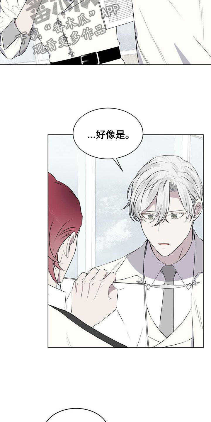 第68章：早已决定18
