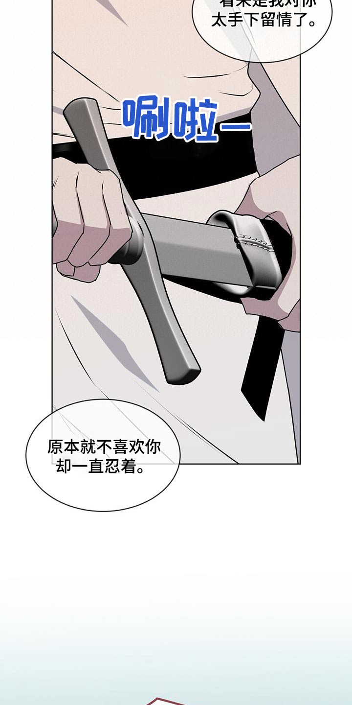 第92章：【第二季】阻挠12