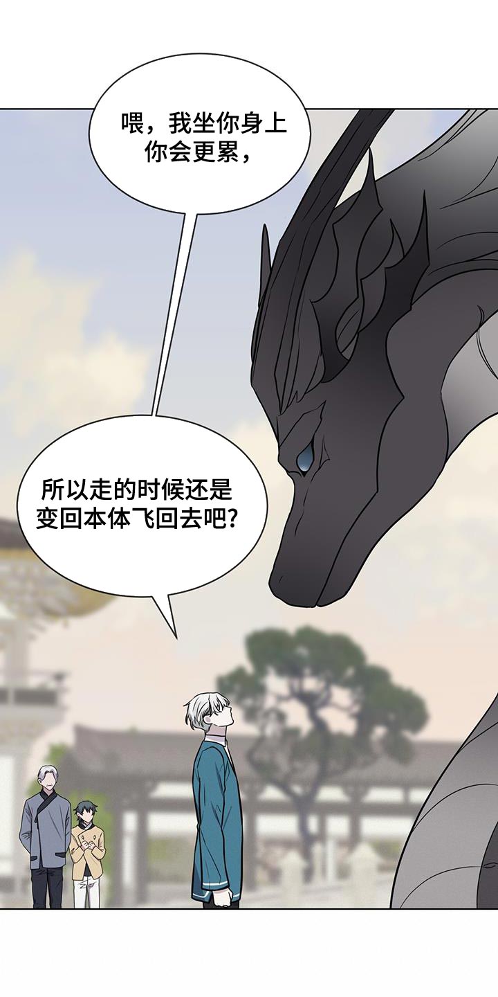 第107话15
