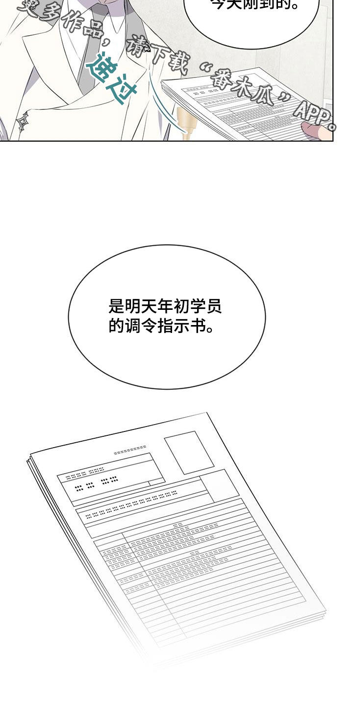 第67话19