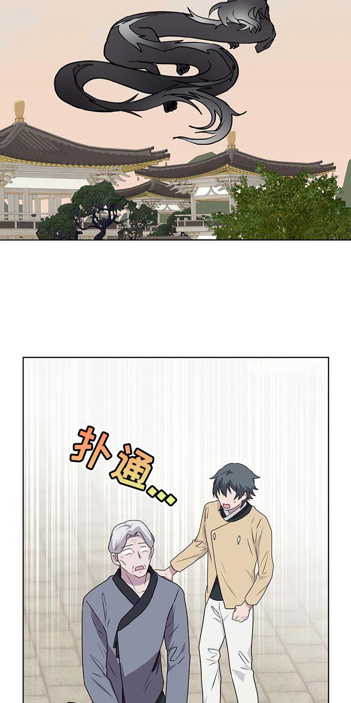 第107话19
