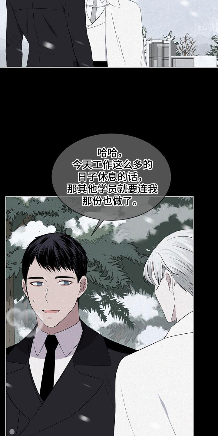 第68章：早已决定6