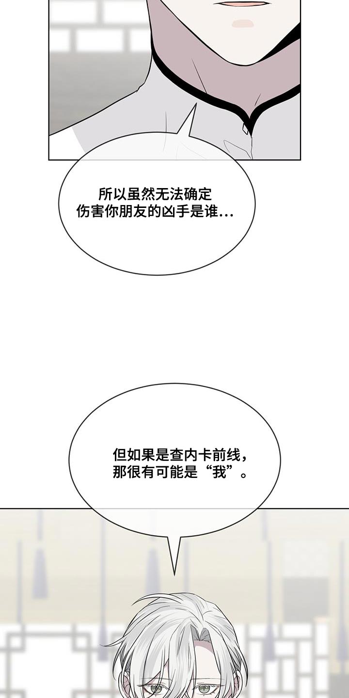 第102话3