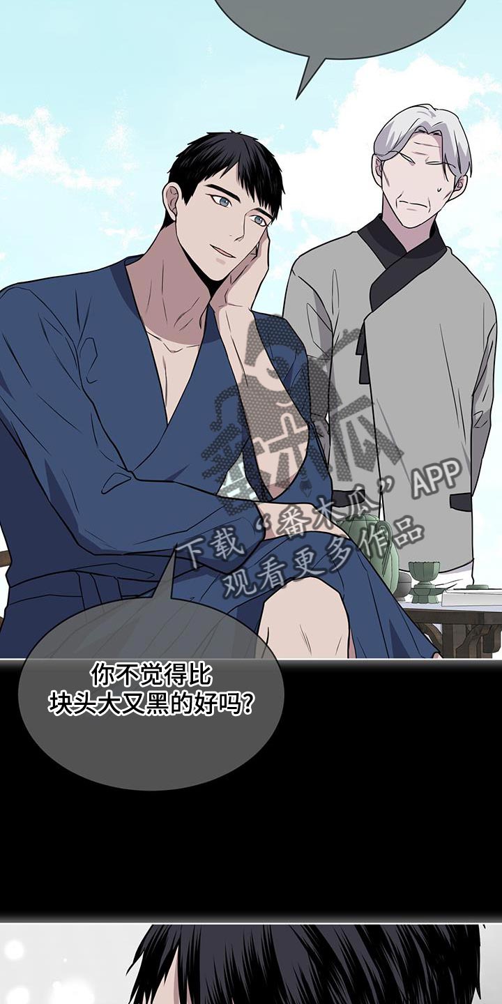 第107话22