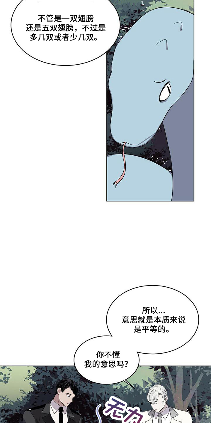 第28话19