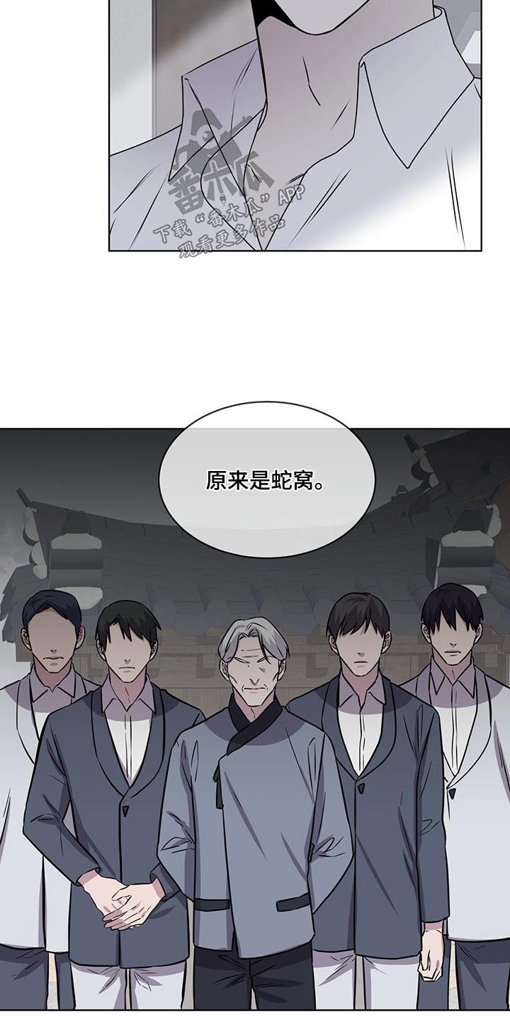 第96话6