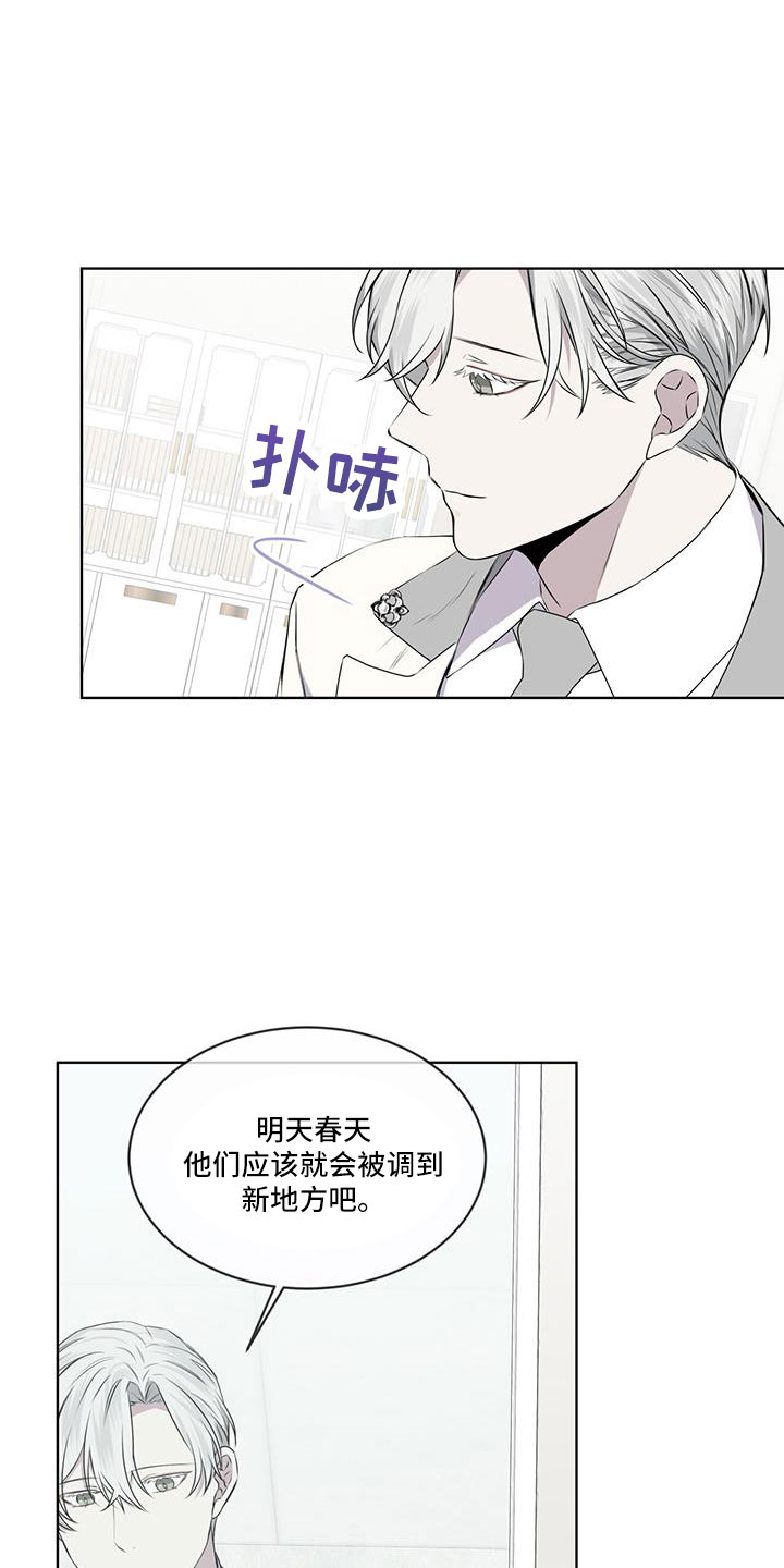 第61话6