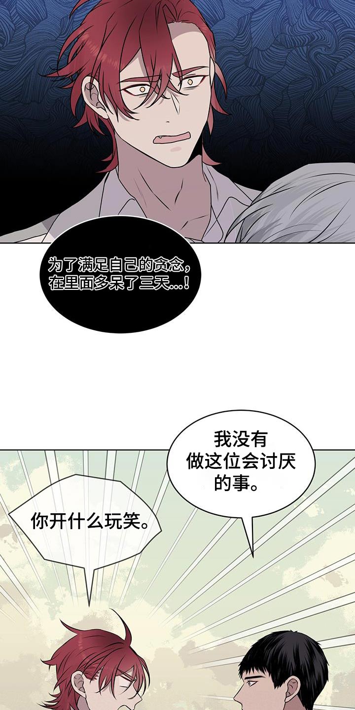 第91章：【第二季】有个地方要去15