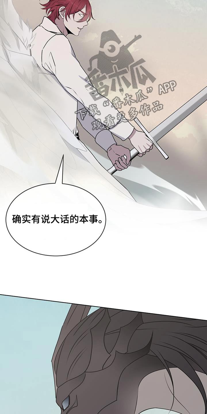 第92章：【第二季】阻挠19