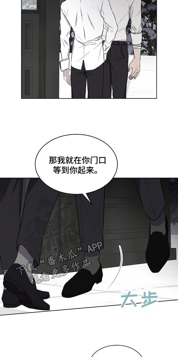 第76话21