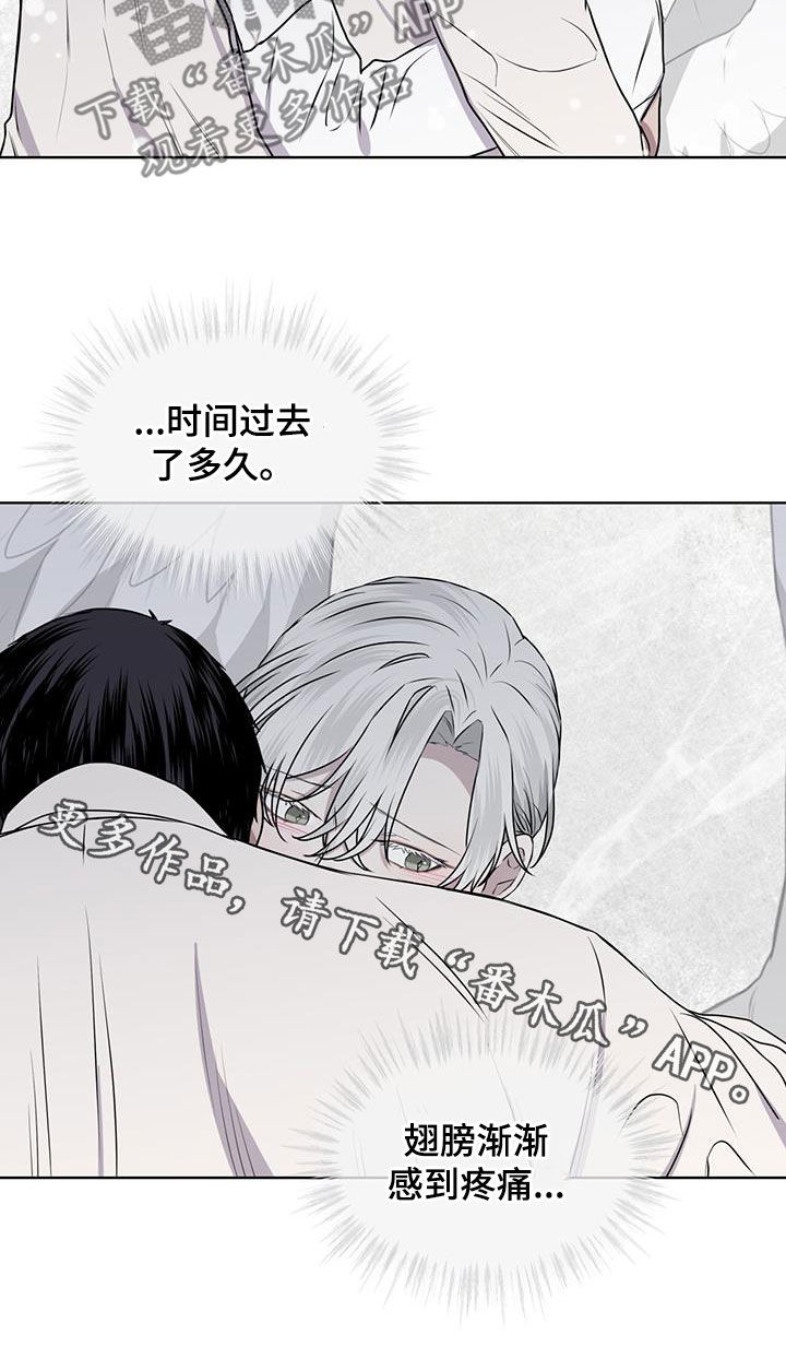 第86章：【第二季】我喜欢你23