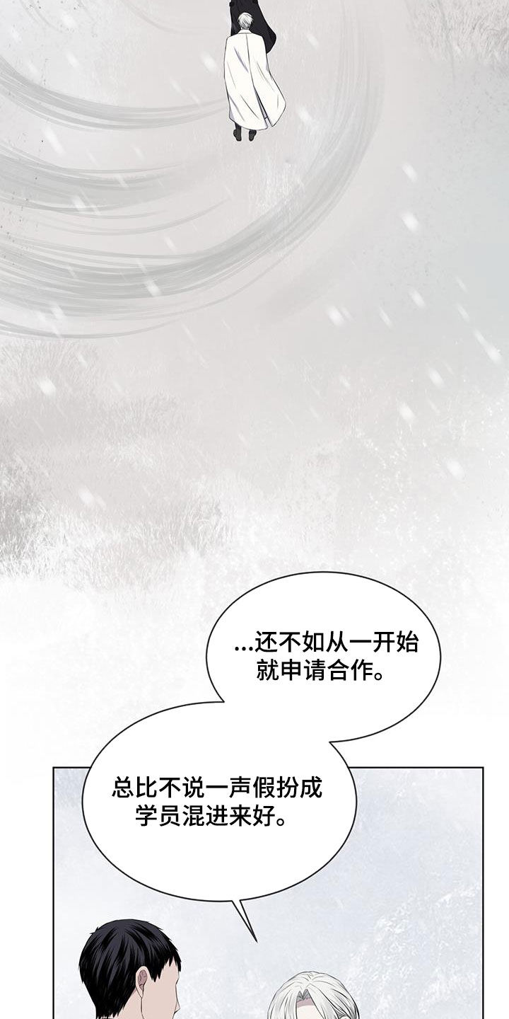 第70话7
