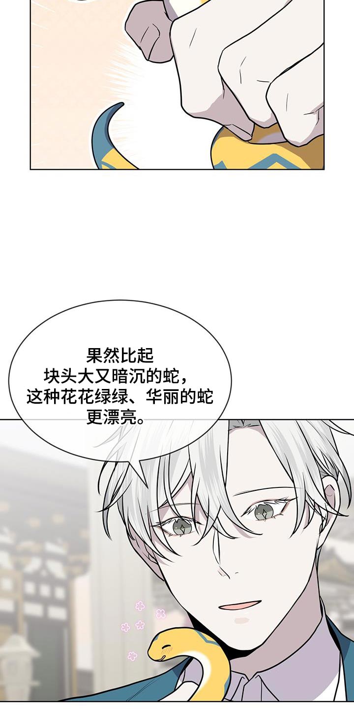 第107话5