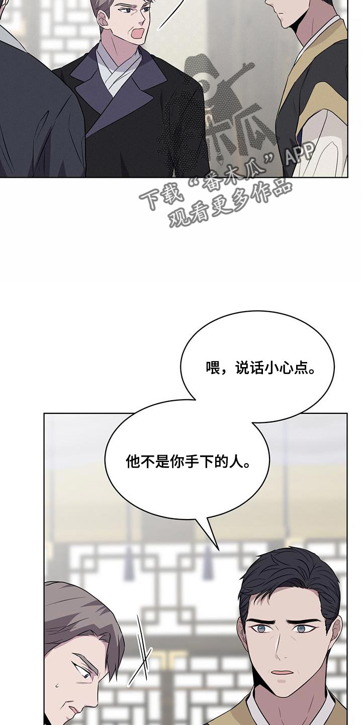 第102话17