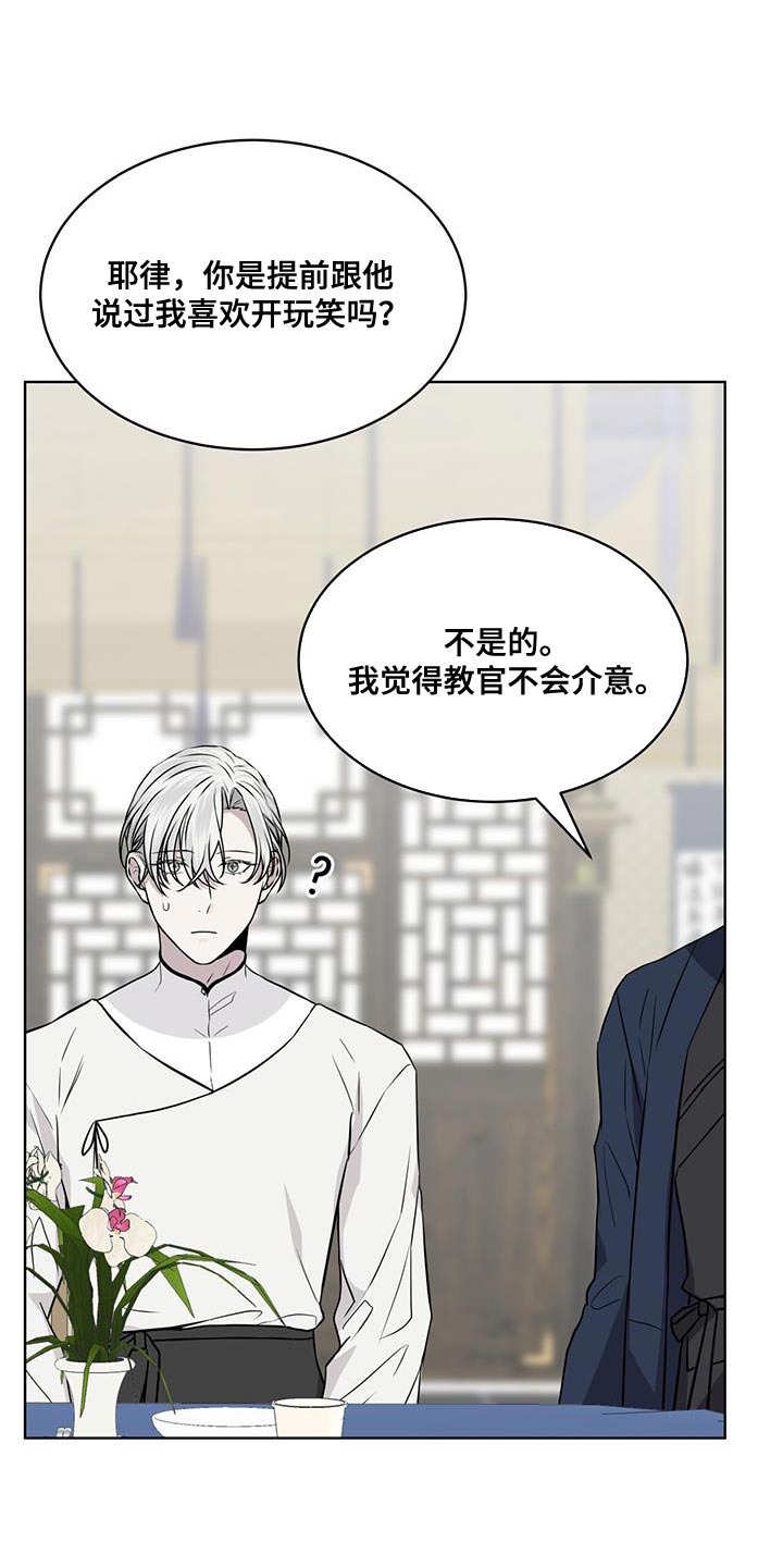 第102话11