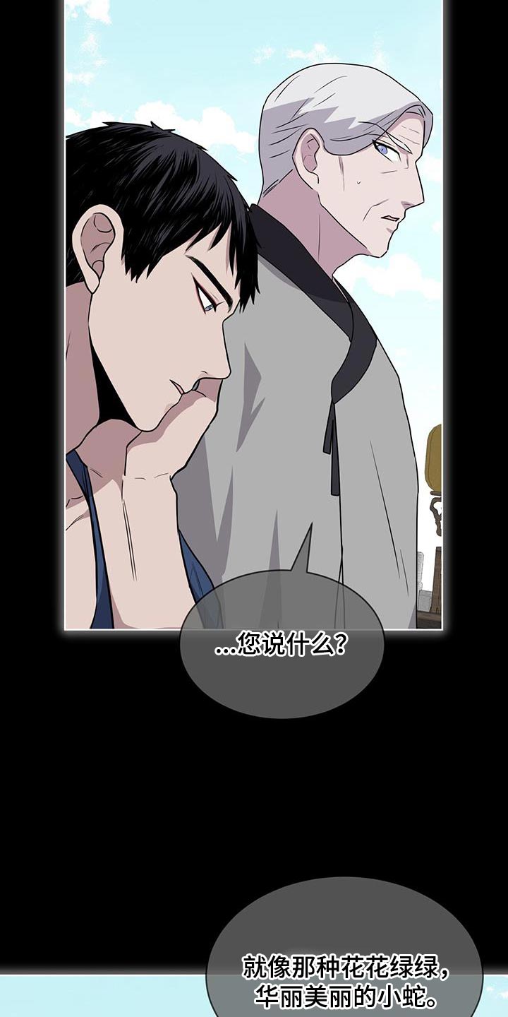 第107话21