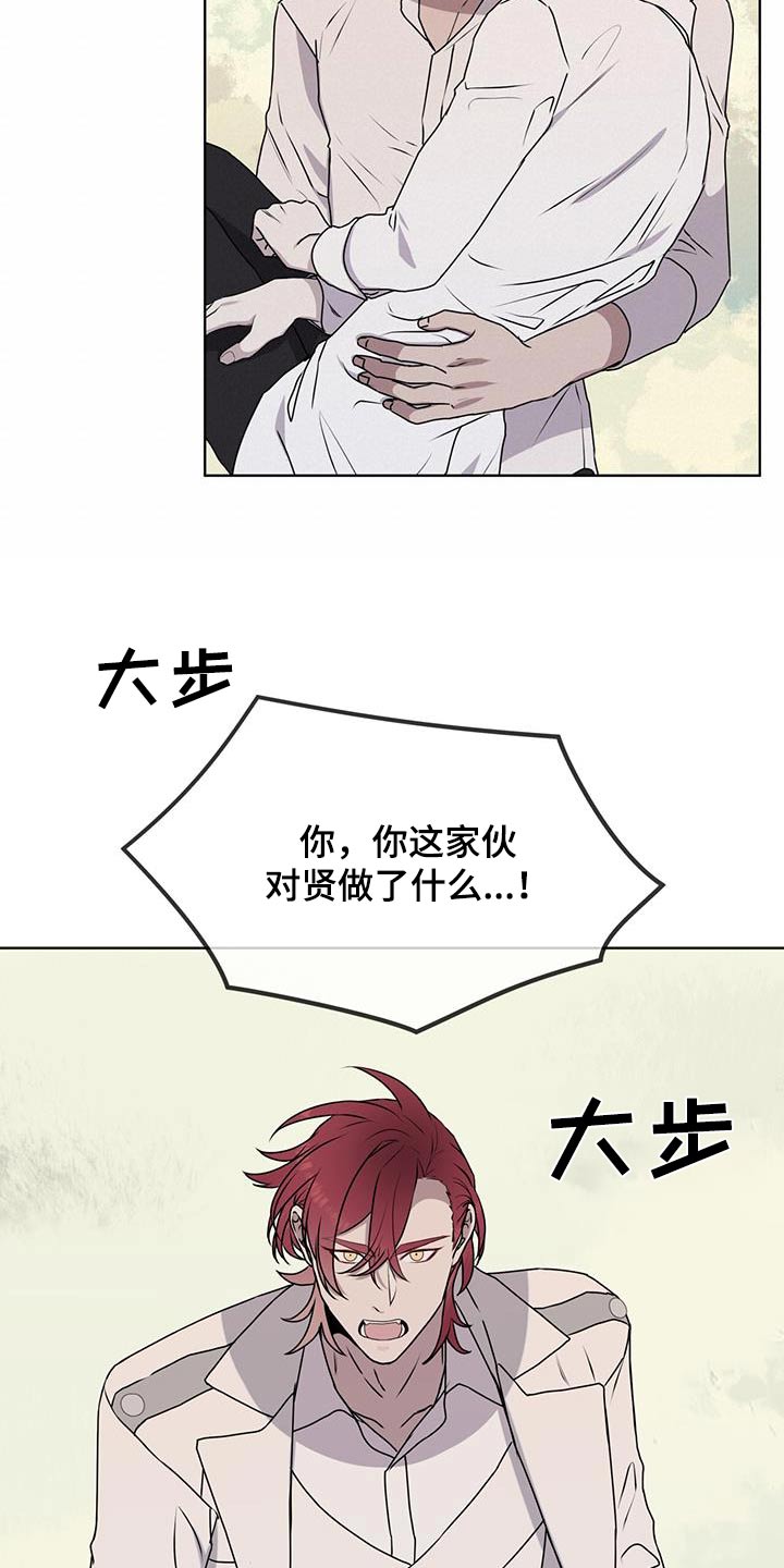 第91章：【第二季】有个地方要去7