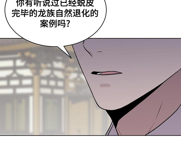 第107话11