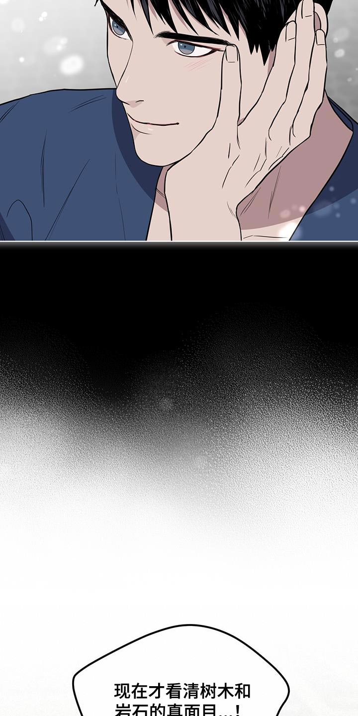 第107话24