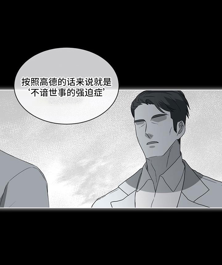第63话13