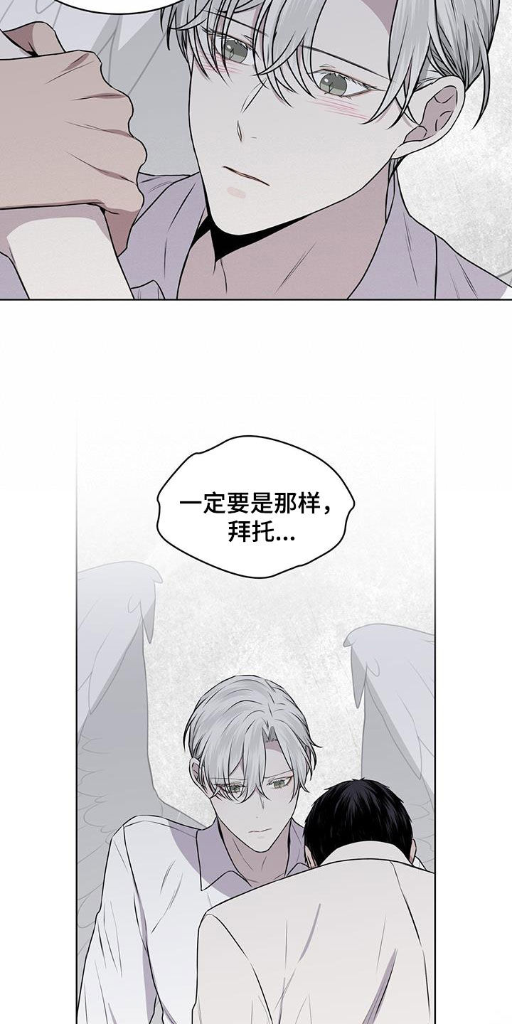 第86章：【第二季】我喜欢你17