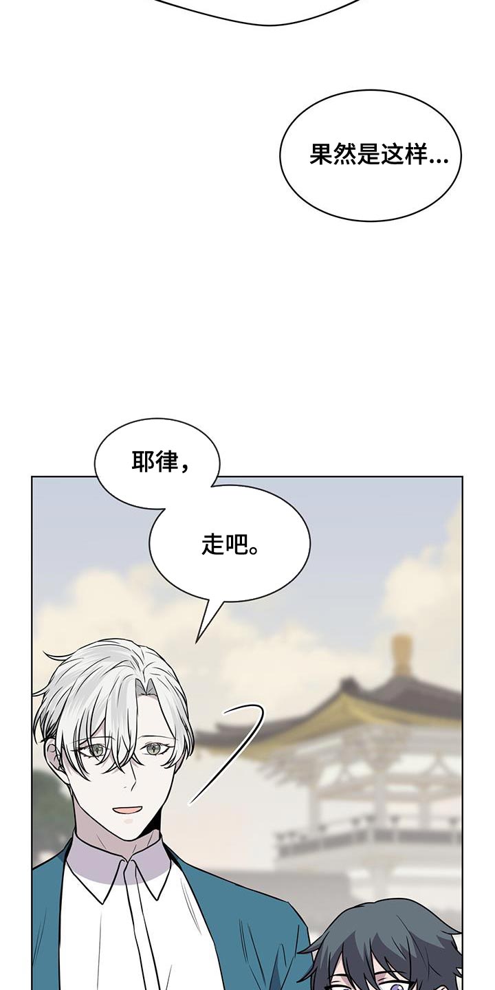 第107话13