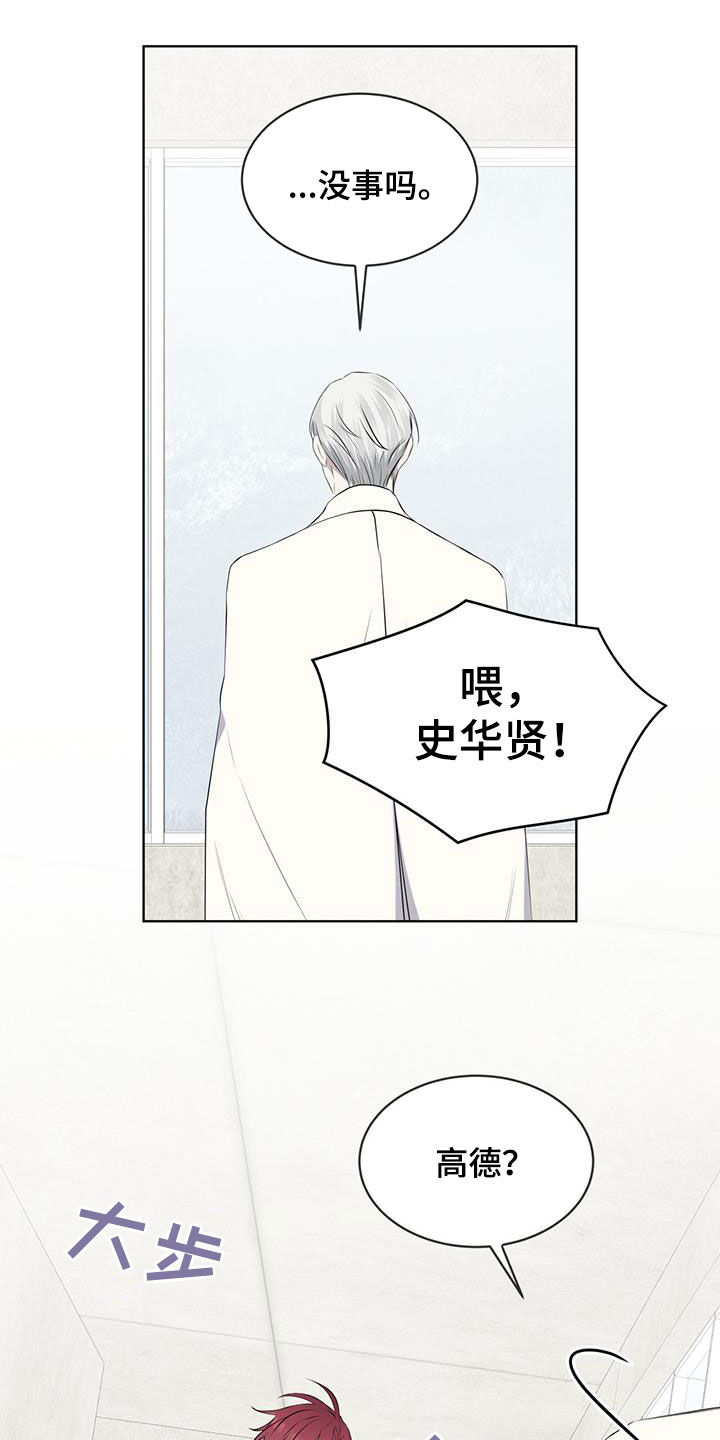第68章：早已决定11