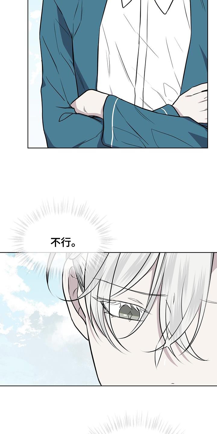 第107话29