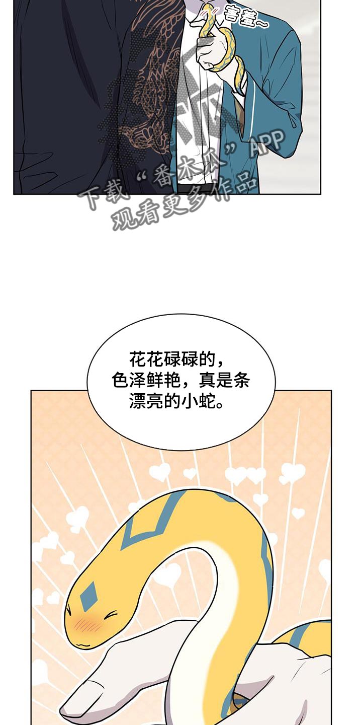 第107话4