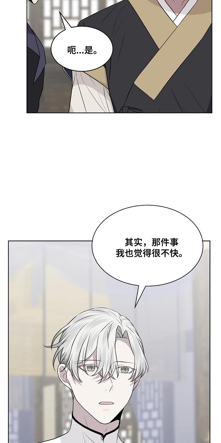 第102话18