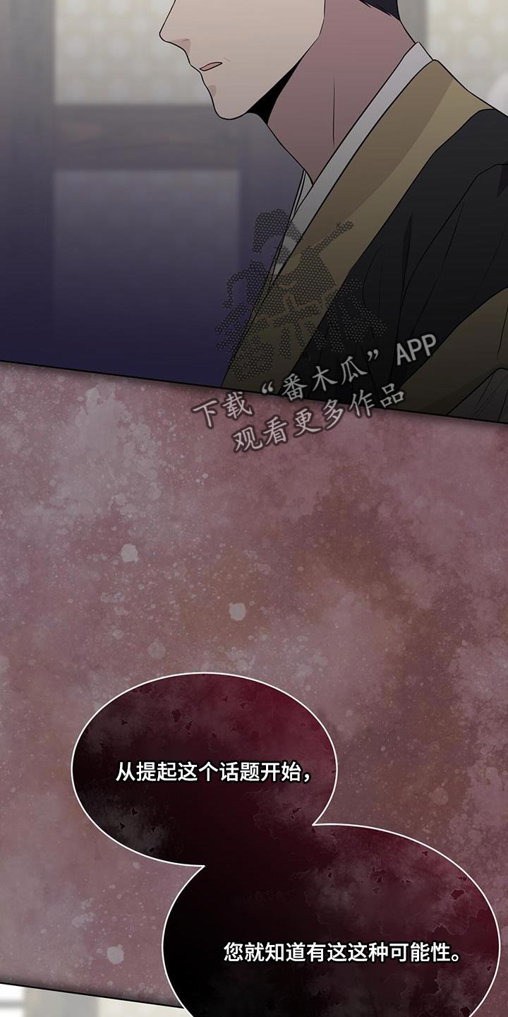 第102话7