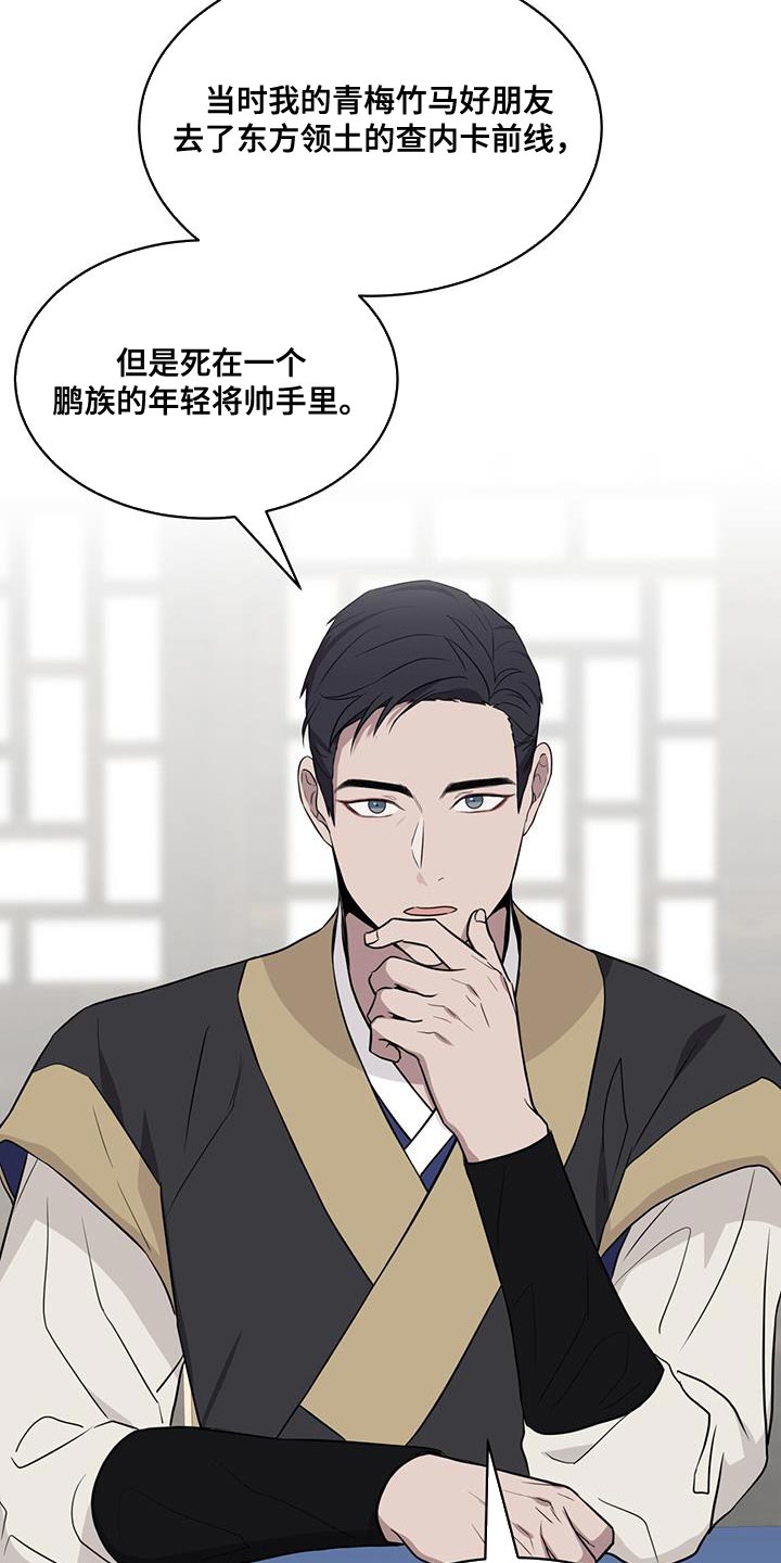 第102话1