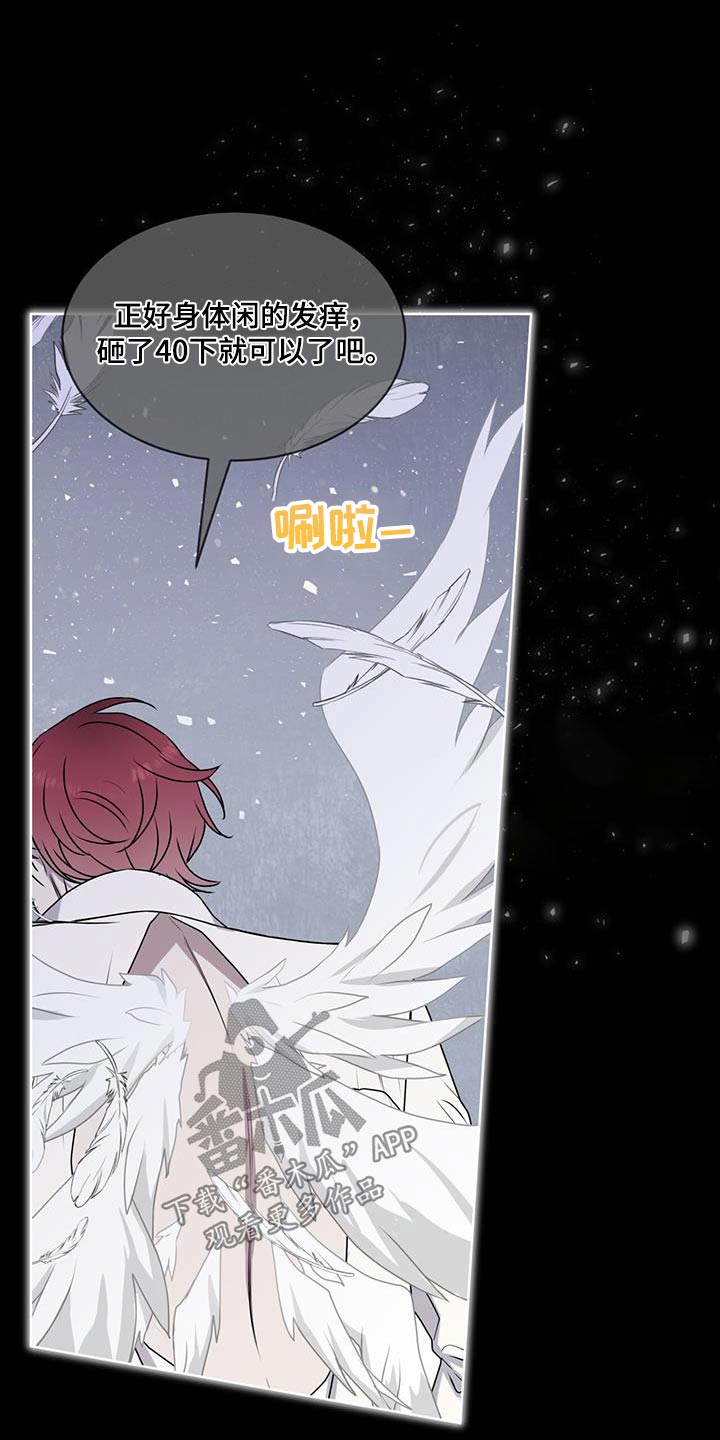 第89章：【第二季】巨茧18