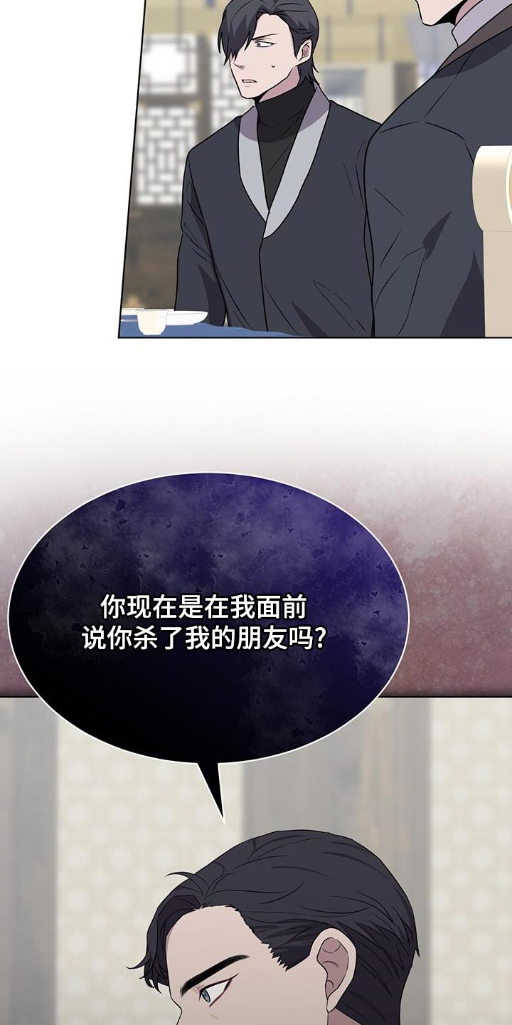 第102话6