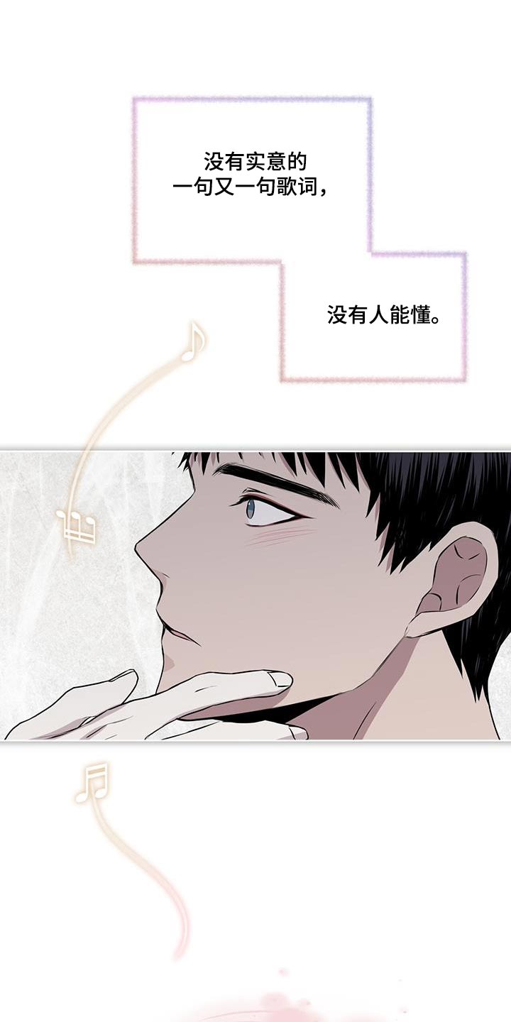 第88章：【第二季】我也爱你25