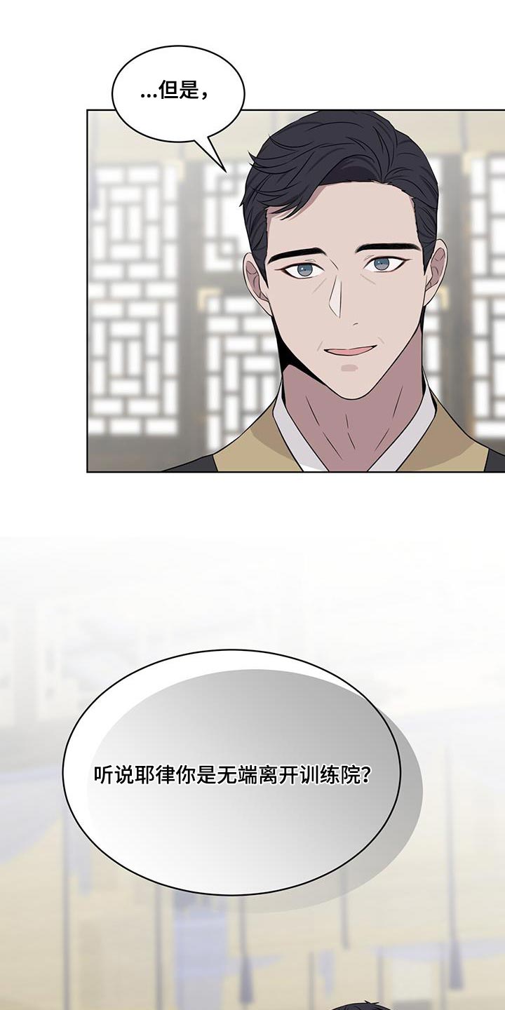 第102话30