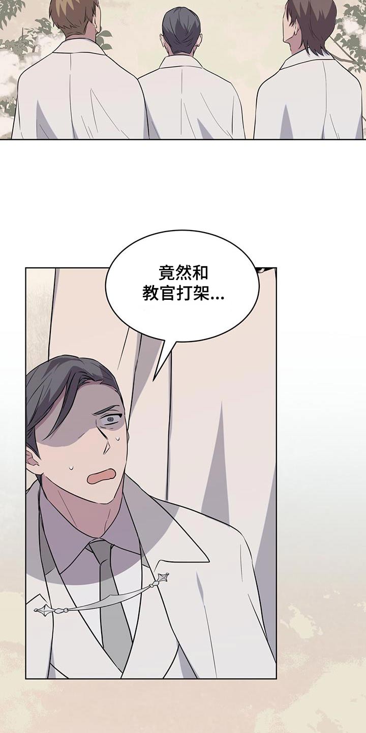 第92章：【第二季】阻挠15