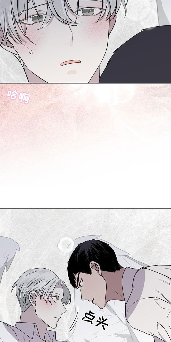 第87章：【第二季】不安14