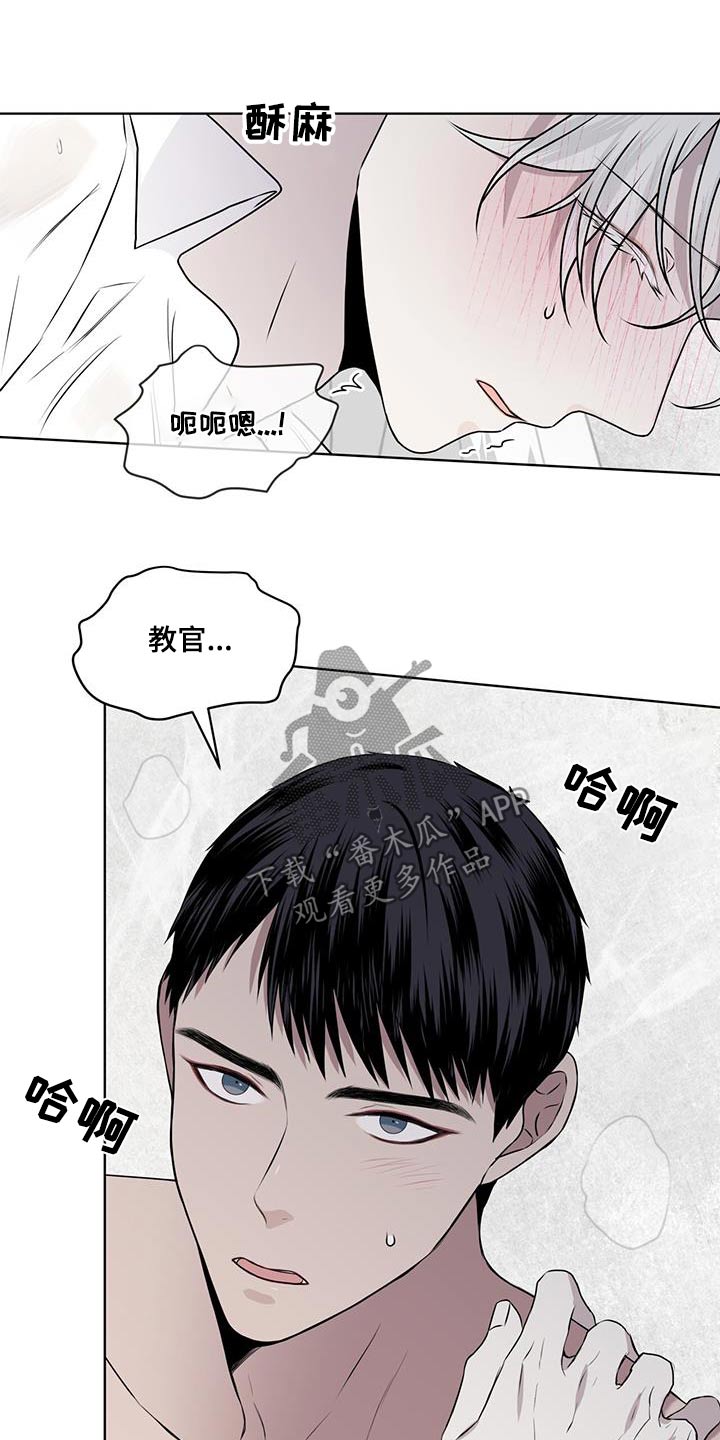 第88章：【第二季】我也爱你15