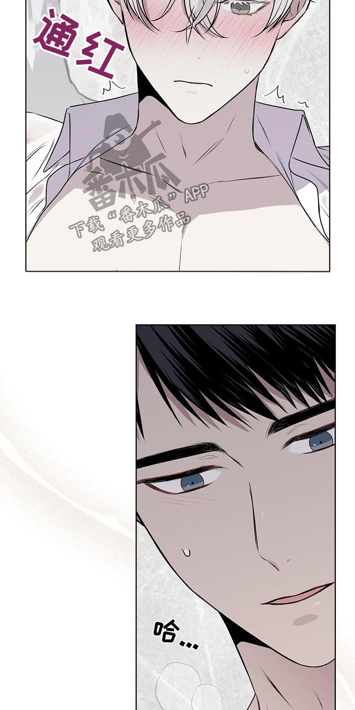 第88章：【第二季】我也爱你6