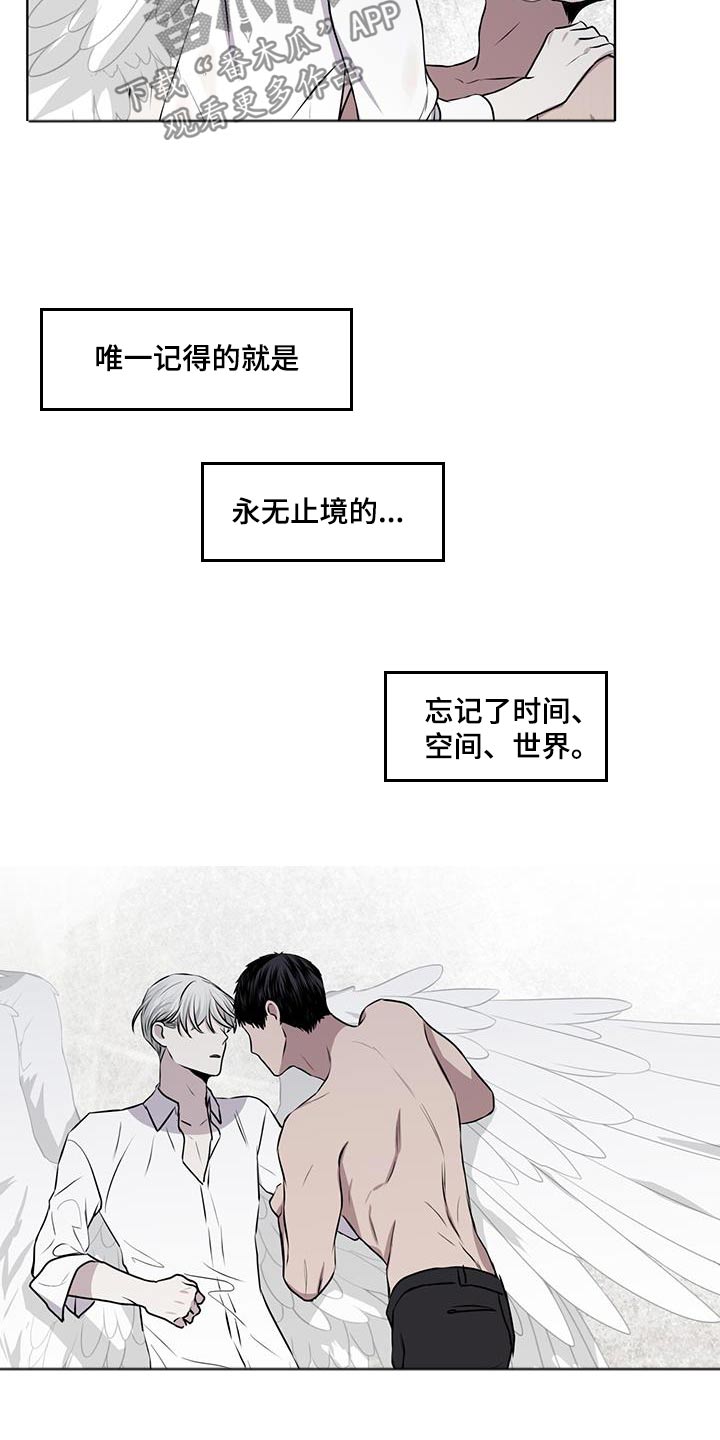 第88章：【第二季】我也爱你19