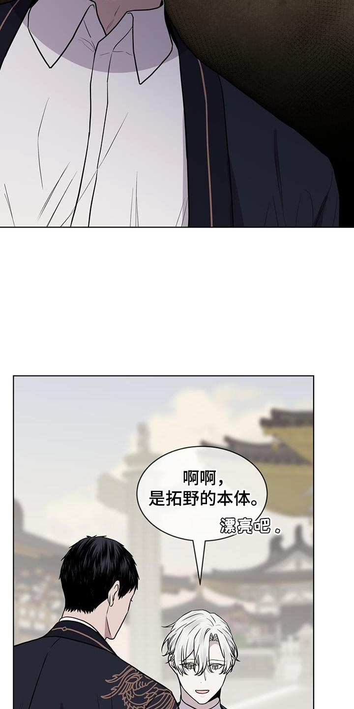 第107话3