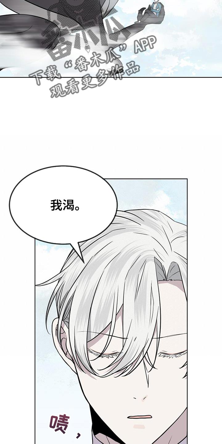 第107话31