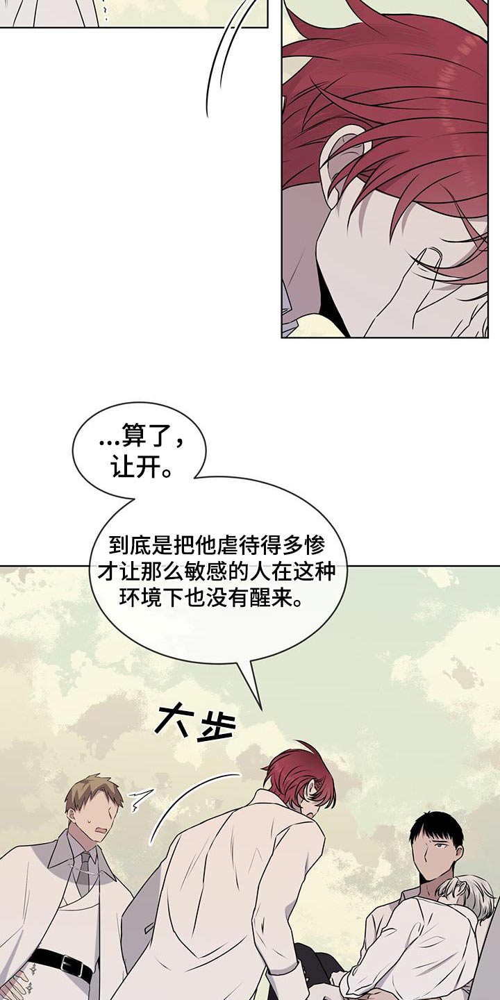 第91章：【第二季】有个地方要去17