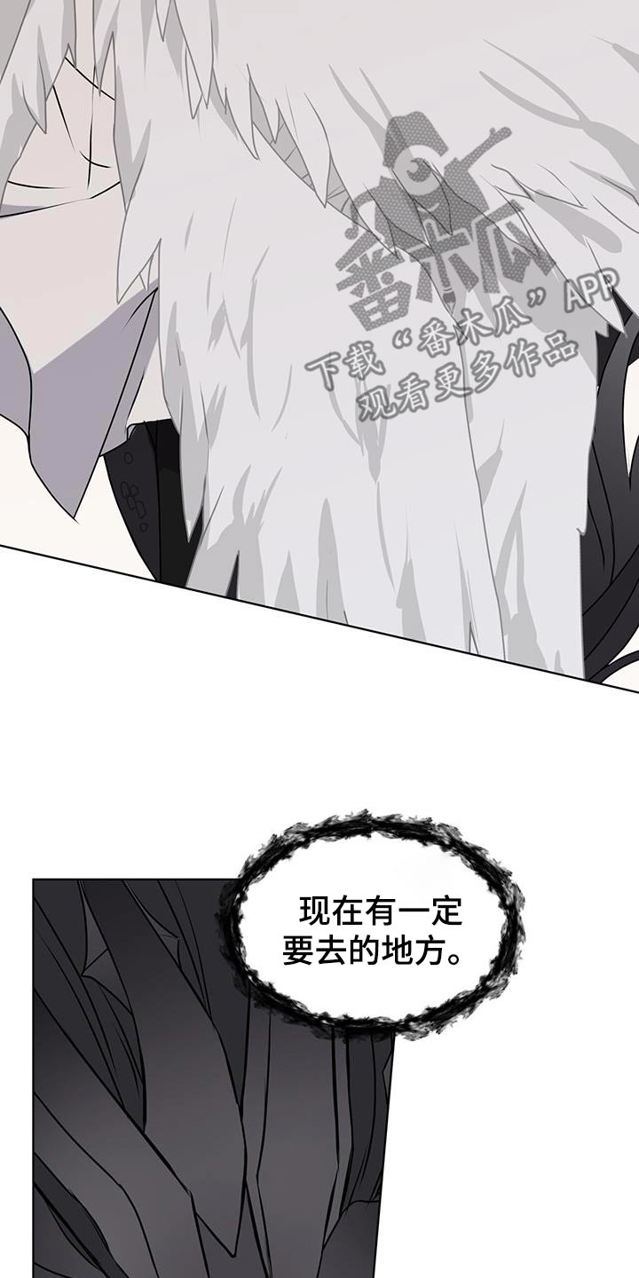 第92章：【第二季】阻挠5