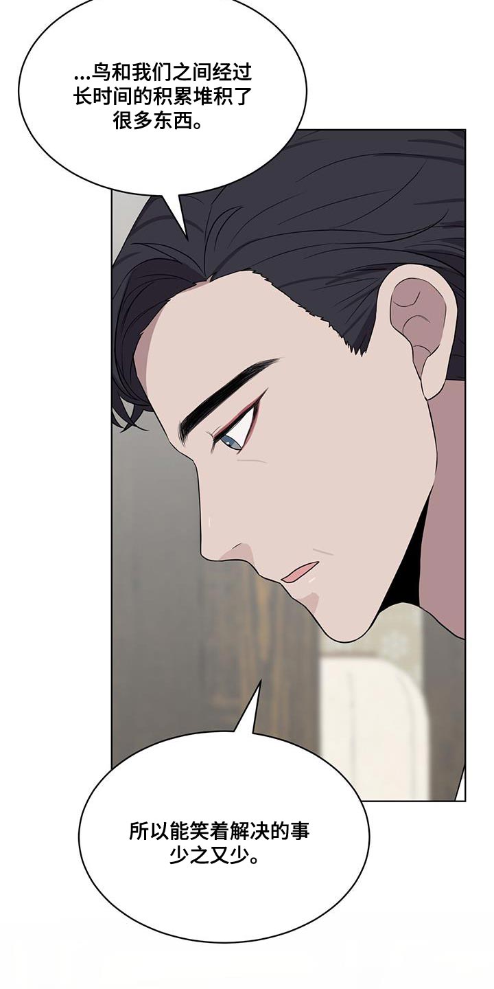 第102话23