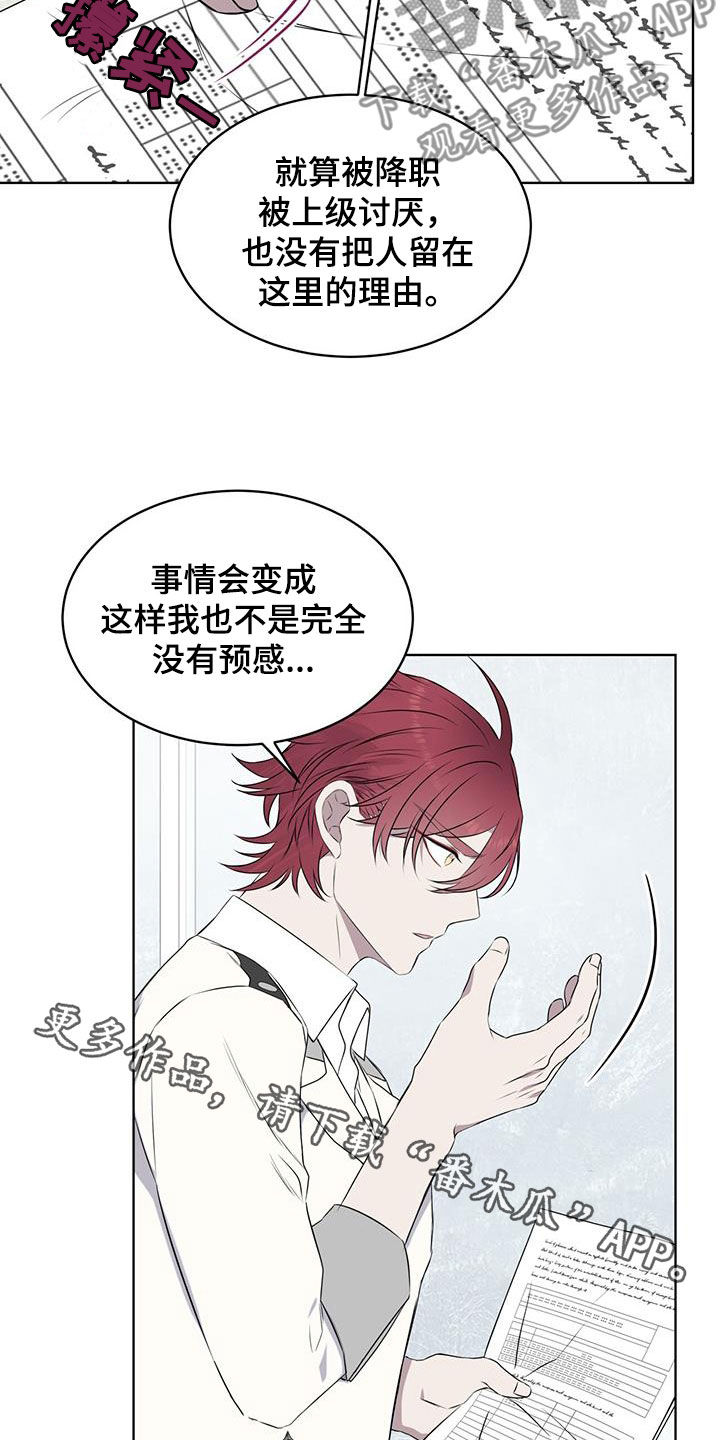 第68章：早已决定20