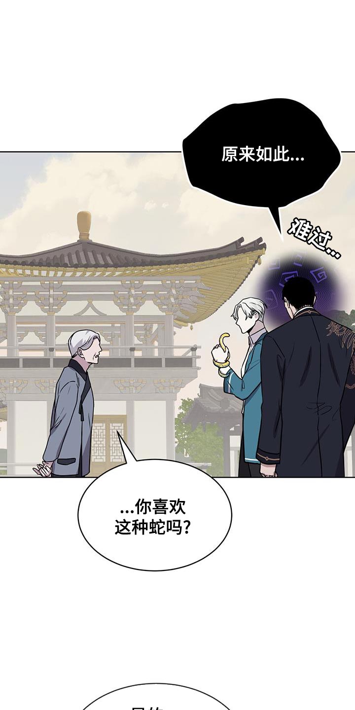 第107话6