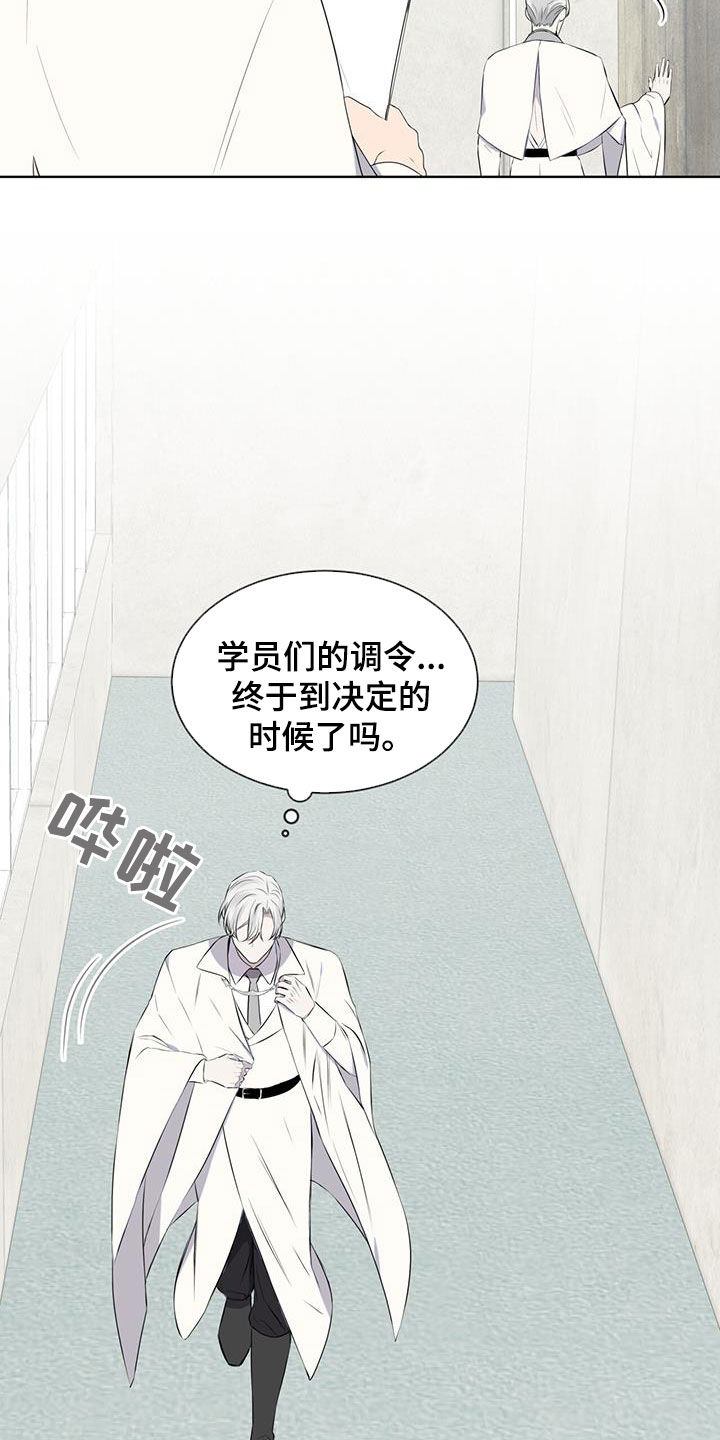第68章：早已决定3