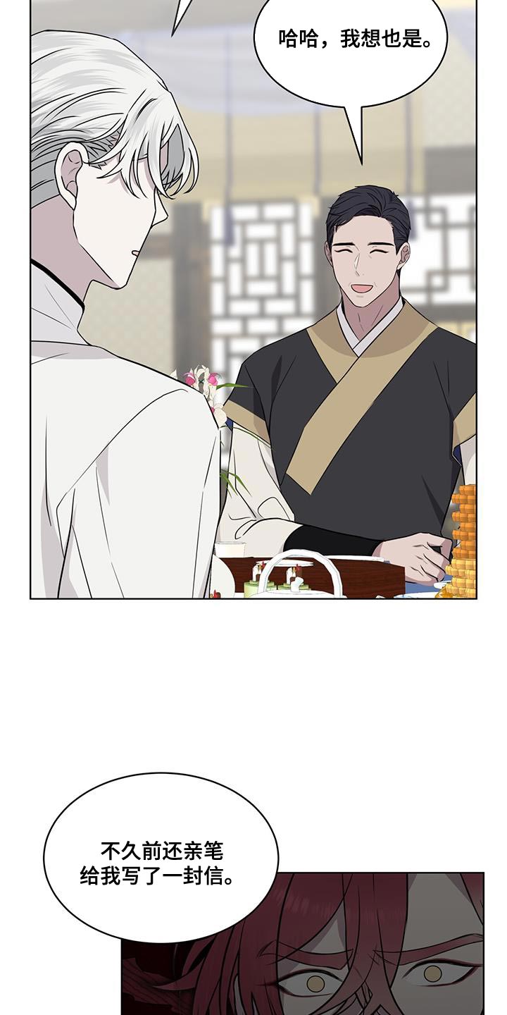 第102话15